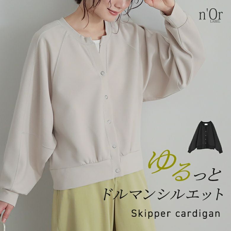 スピックアンドスパンノーブル　　トップス　カーディガン　ロング　リブ　レディース NOBLE（ノーブル） カーディガン CO/SILK リブカーディガン レディース
