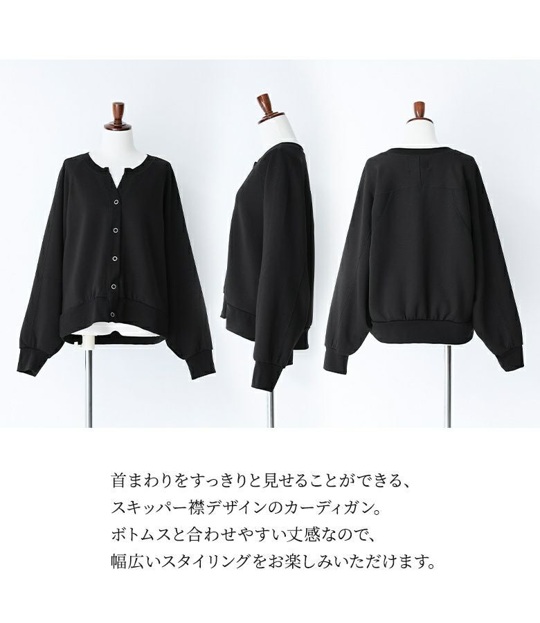 n'OrLABELダンボールニットスキッパーカーディガン』