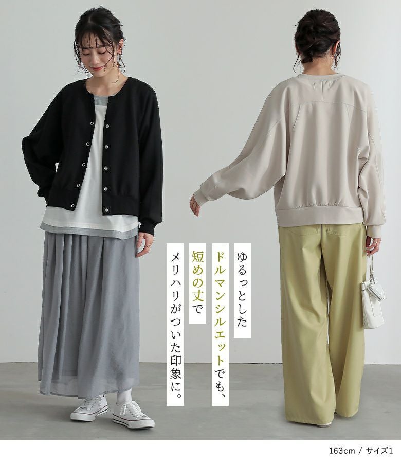 n'OrLABELダンボールニットスキッパーカーディガン』