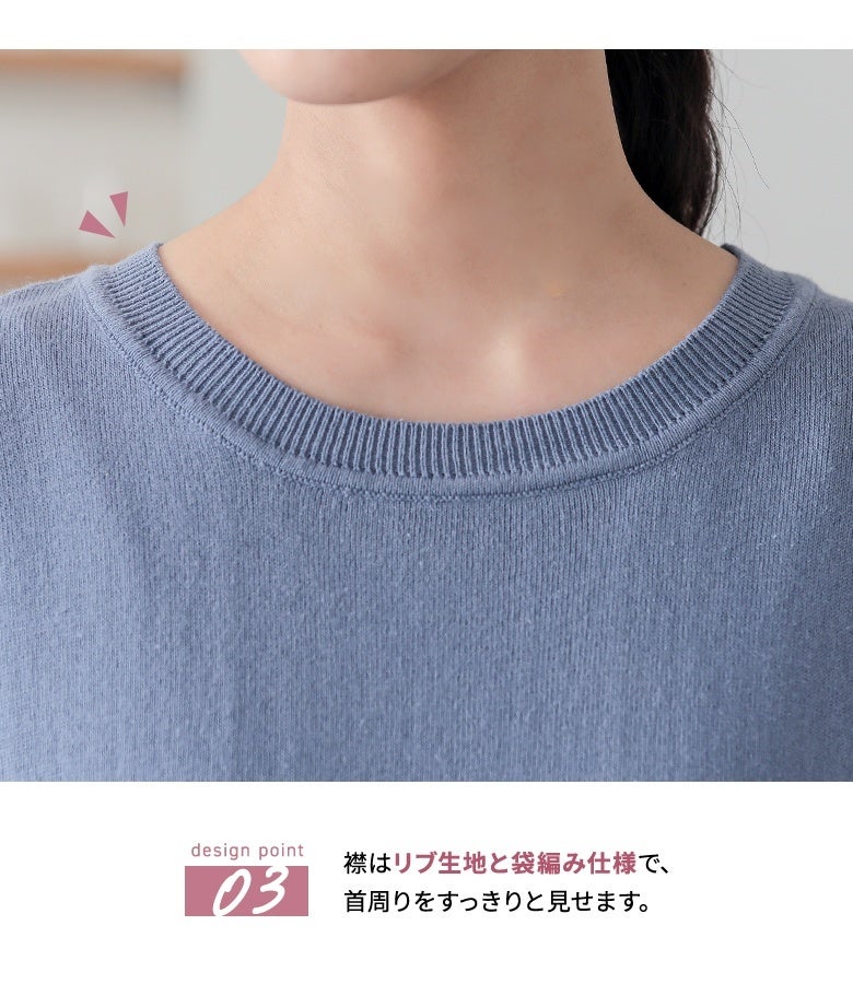n'OrLABEL綿ニットクルーネックプルオーバー』