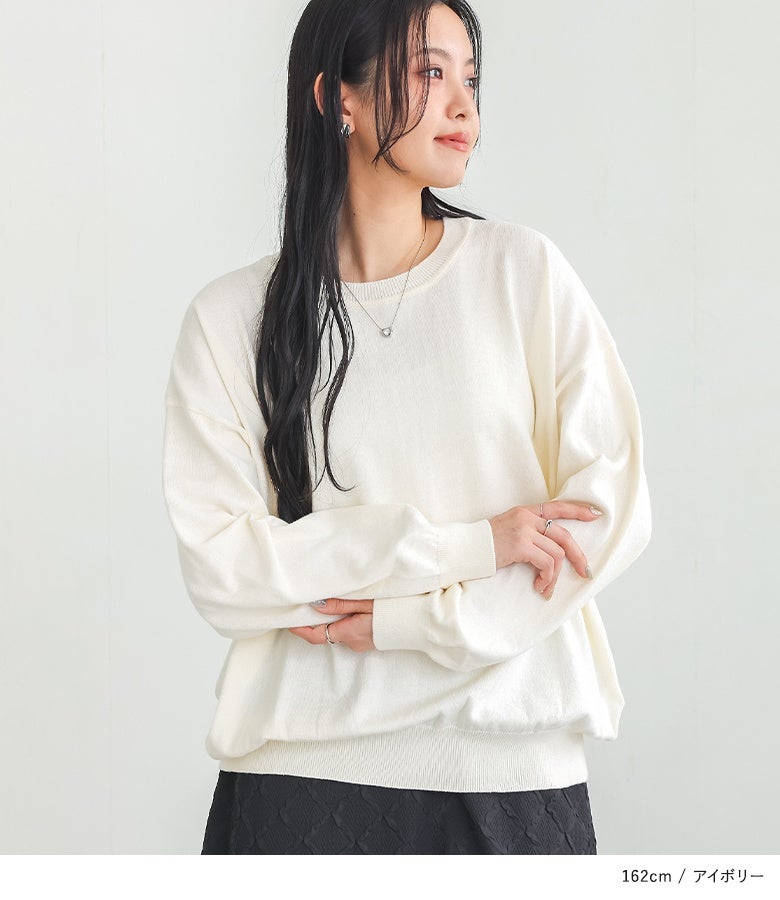 新品タグ◉ コットンプルオーバーニット アイボリー COTTON ACRYLIC KNIT PULLOVER（コットンアクリルニットプルオーバー