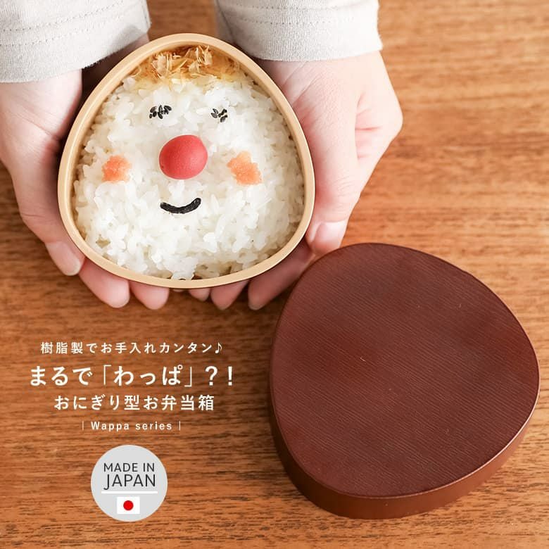 おにぎり型ランチ』
