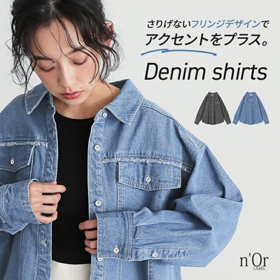 nOrLABEL(ノアールレーベル)フリンジデニムシャツ