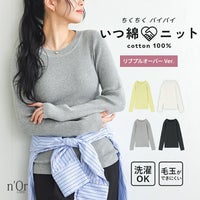 nOrLABEL(ノアールレーベル)綿ニットリブプルオーバー