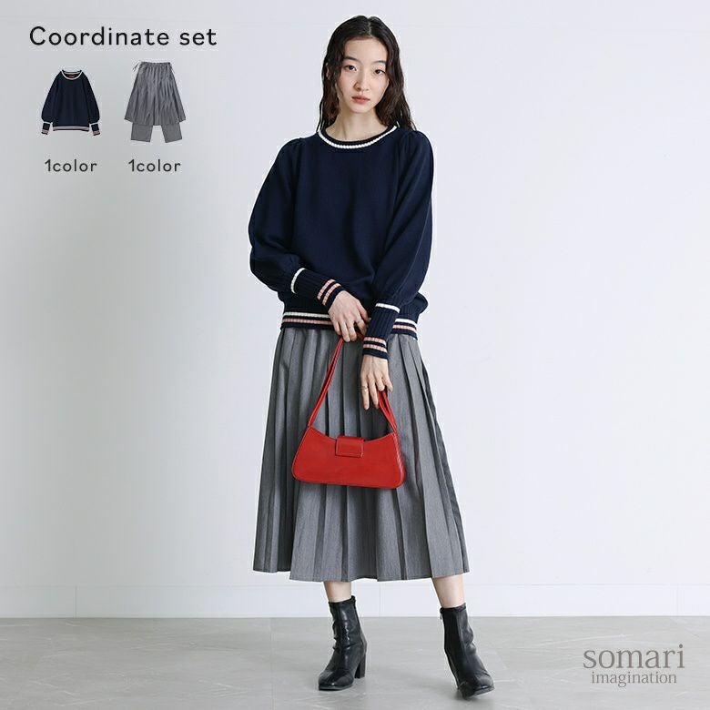 配色ラインパフスリーブニット×プリーツスカート×ストレートパンツ