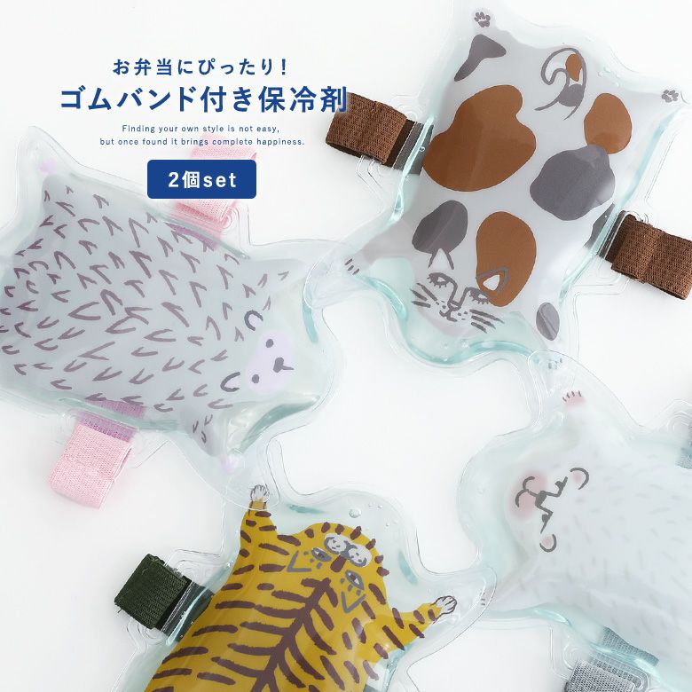 『バンド付きクールジェル2点セット』