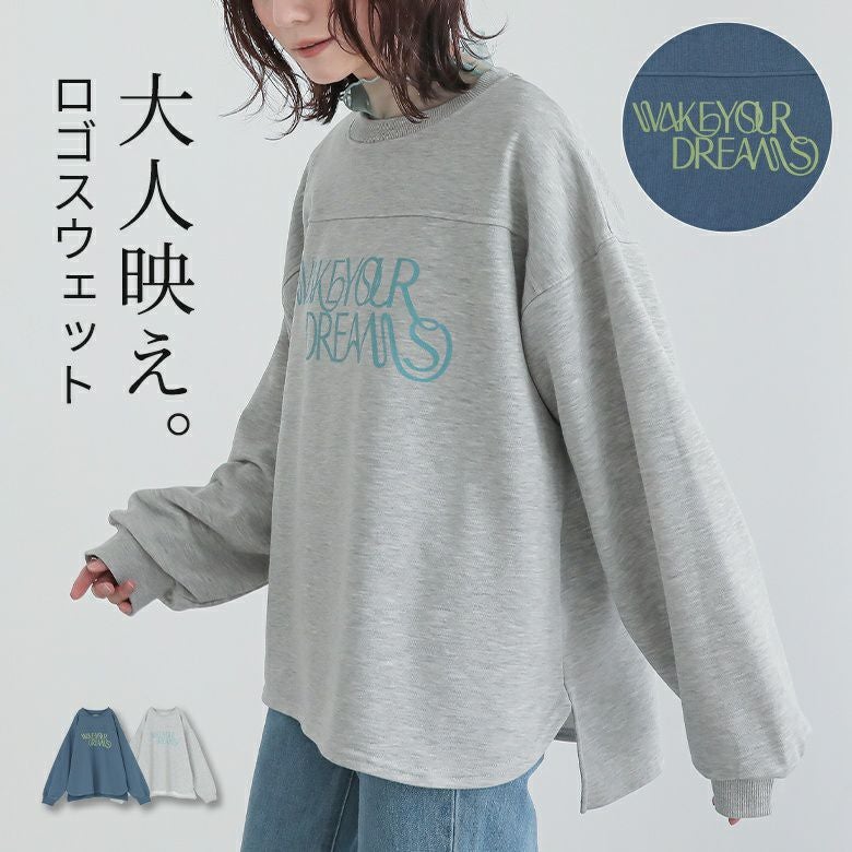 裏毛ロゴプリントプルオーバー
