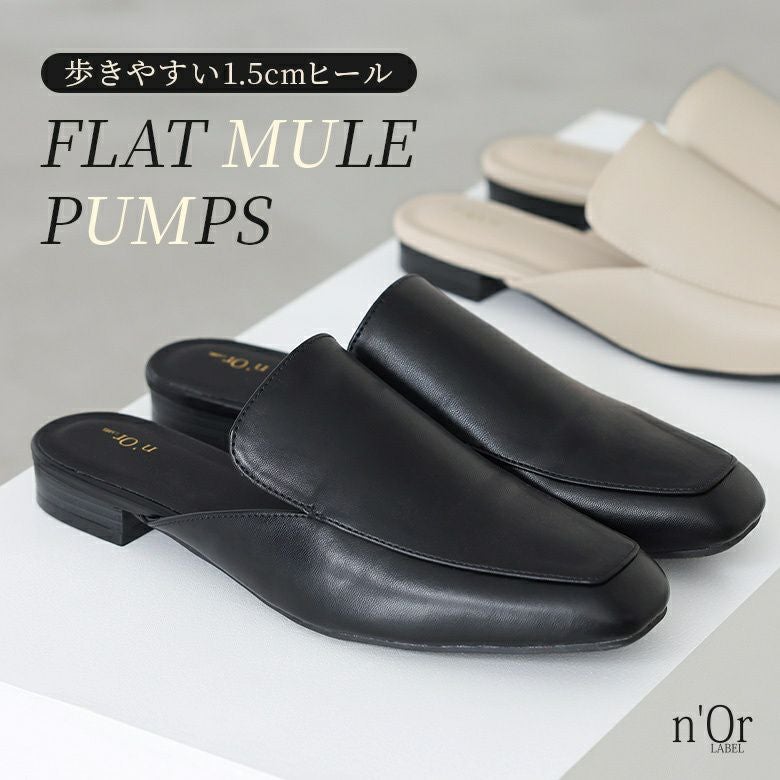 n'OrLABELフラットミュールパンプス』