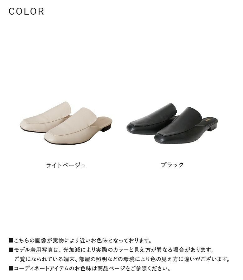 n'OrLABELフラットミュールパンプス』 n'OrLABELフラットミュールパンプス』