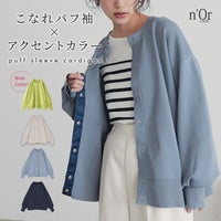 nOrLABEL(ノアールレーベル)ボリュームスリーブ配色カーディガン