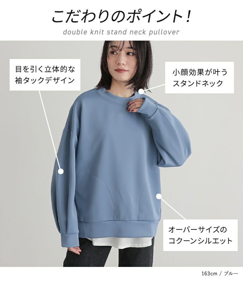 n'OrLABELダンボールニットスタンドプルオーバー』