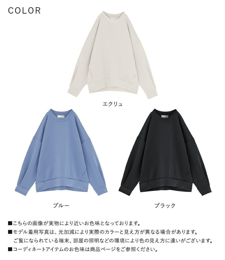 n'OrLABELダンボールニットスタンドプルオーバー』