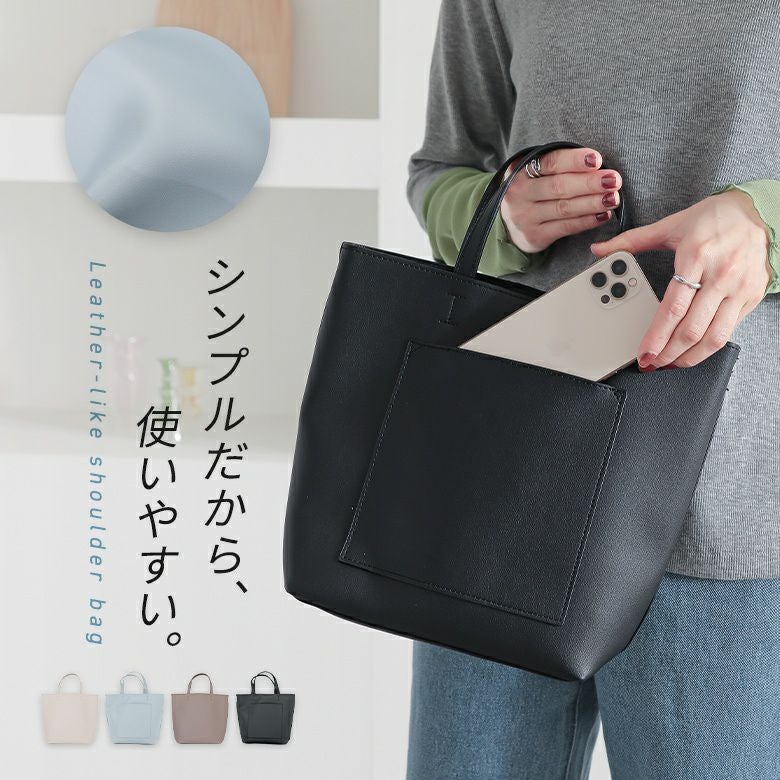 フェイクレザー2WAYショルダーバッグ