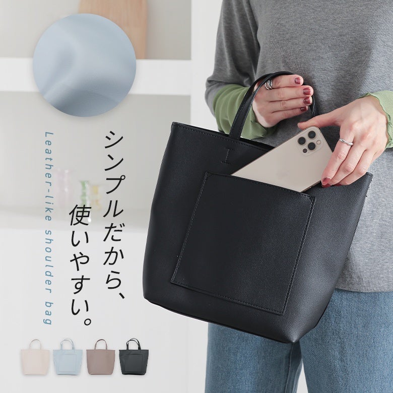 フェイクレザー2WAYショルダーバッグ