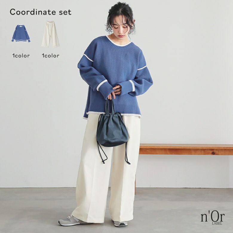 配色ラインニット×タックワイドスラックスコーデ2点SET