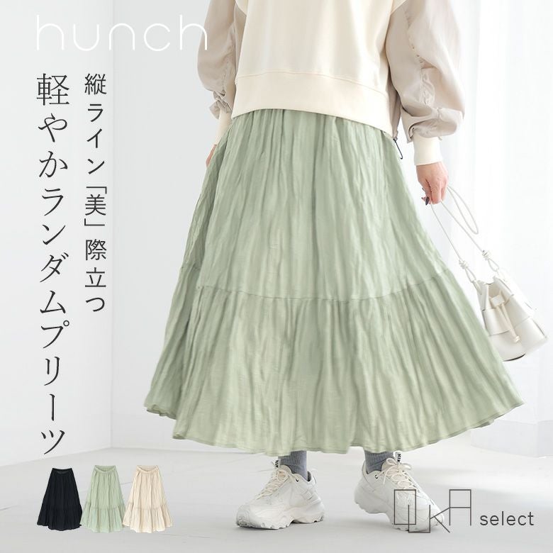 OUKA SELECT (オウカセレクト)』