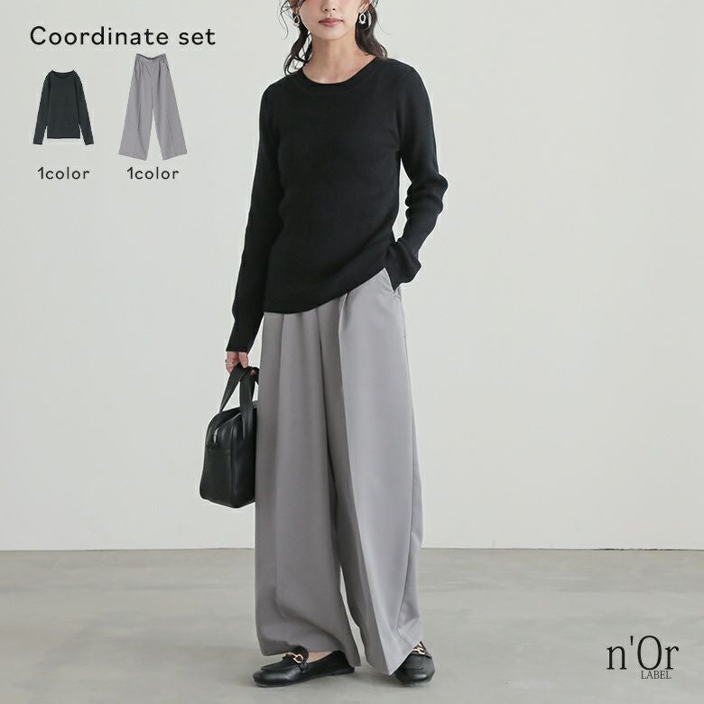 綿ニットリブプルオーバー×タックワイドスラックスコーデ2点SET