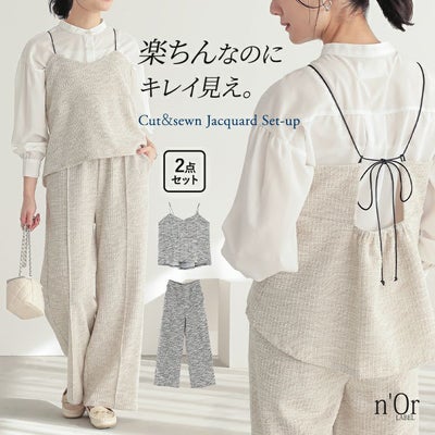 nOrLABEL(ノアールレーベル)カットソージャカードセットアップ
