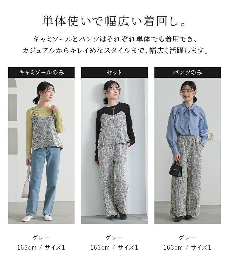n'OrLABELカットソージャカードセットアップ』