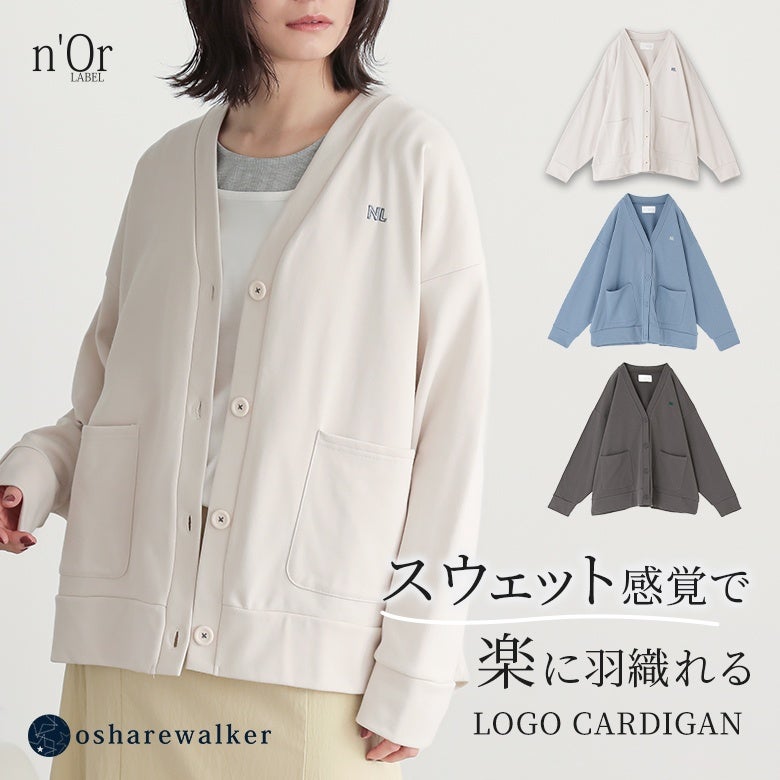 nOrLABEL(ノアールレーベル)スウェットロゴカーディガン
