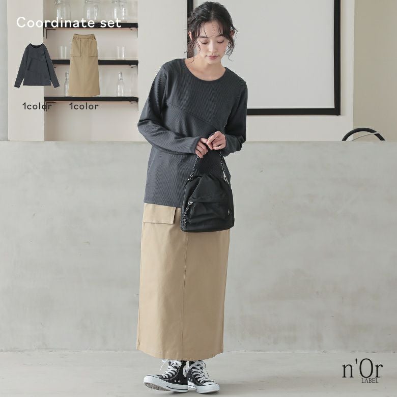 ストライプ切替プルオーバー×立体ポケットナロースカートコーデ2点SET