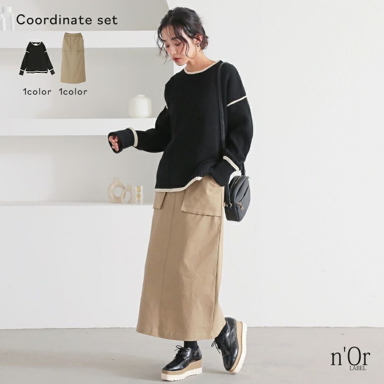 配色ラインスポンジニット×立体ポケットナロースカートコーデ2点SET