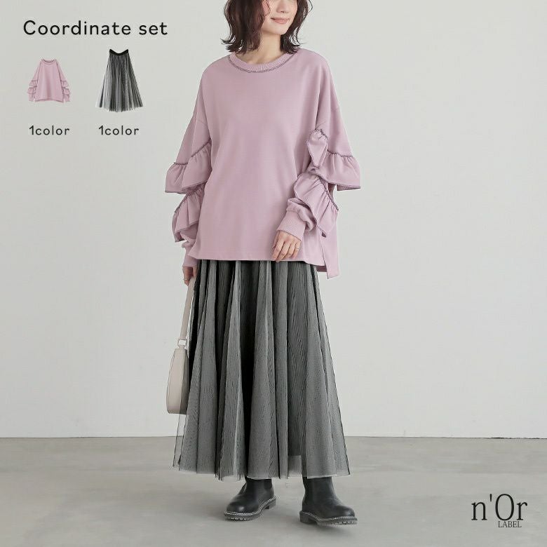 フリル袖デザインスウェット×配色ボリュームチュールスカートコーデ2点SET