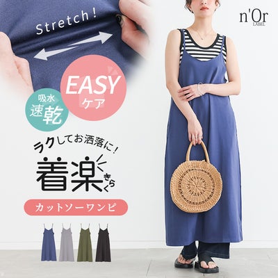 nOrLABEL(ノアールレーベル)カットキャミワンピース