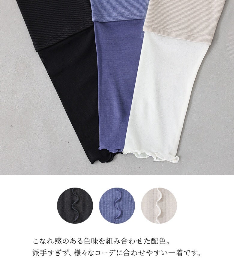 こなれ感のある色味を組み合わせた洗練配色。派手すぎず肌なじみの良いトーンで仕立てられており、シンプルながらどんなコーディネートにも合わせやすいデザインです。