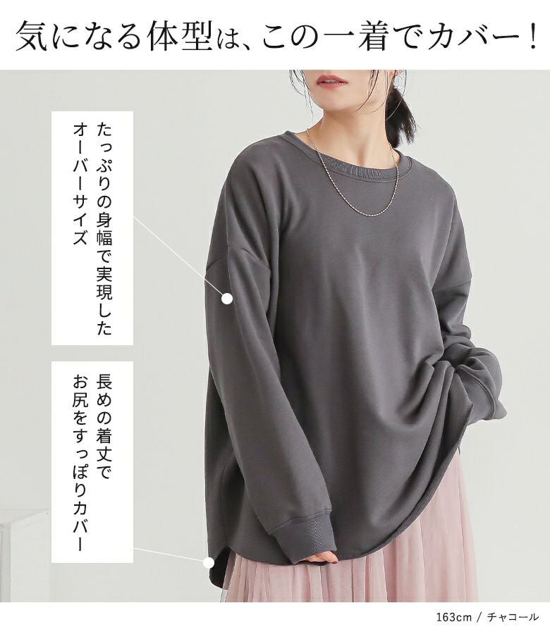 n'OrLABEL裏毛カットオフスウェット』