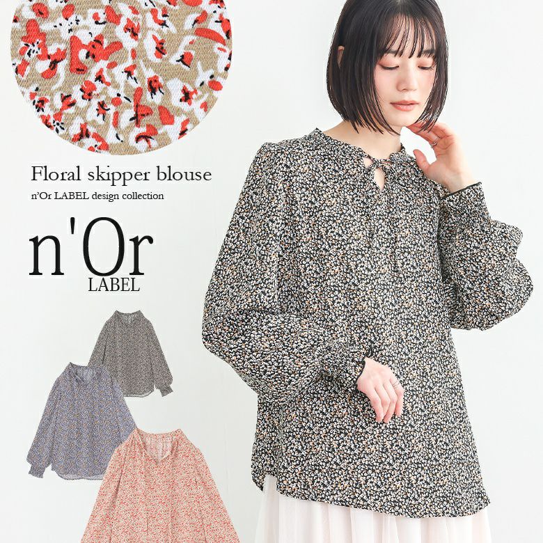 nOrLABEL(ノアールレーベル)小花柄スキッパーブラウス