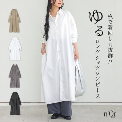 nOrLABEL(ノアールレーベル)袖ギャザーシャツワンピース