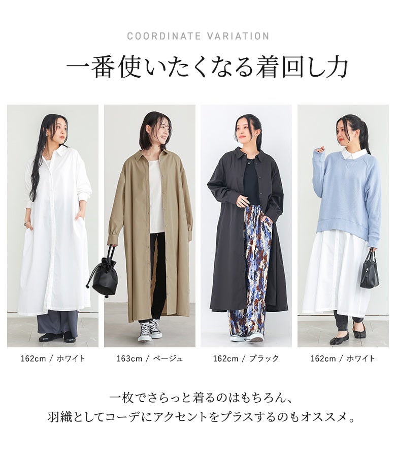 n'OrLABEL袖ギャザーシャツワンピース』