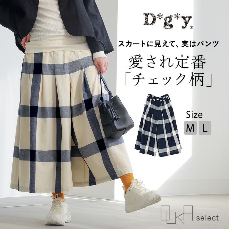 OUKA SELECTチェックガウチョパンツ