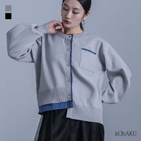 kOhAKU(コハク)長袖ニットカーディガン