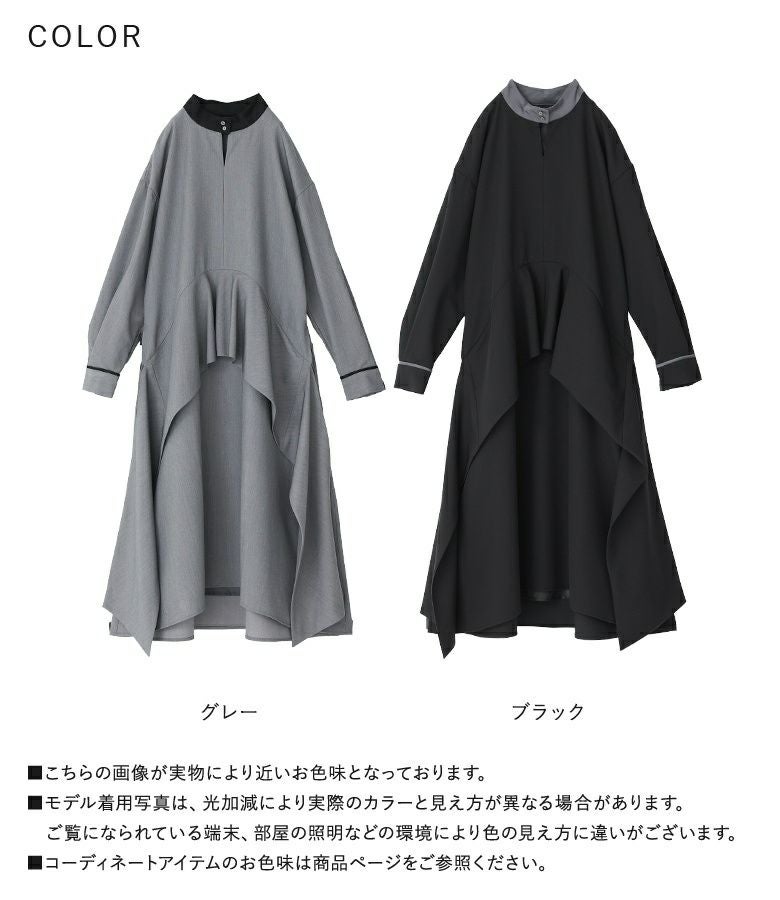 kOhAKU異素材ハイネックワンピース』