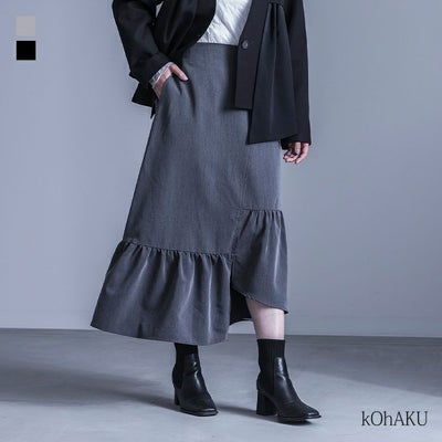 kOhAKU(コハク)アシンメトリースカート