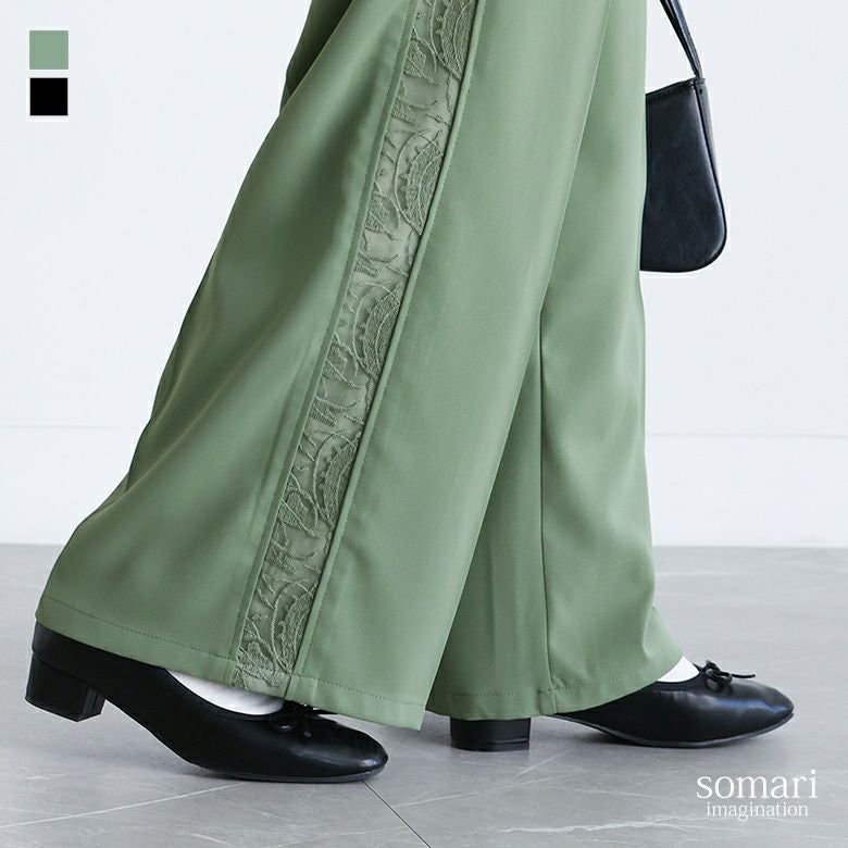 somari imagination(ソマリイマジネーション)脇レースパンツ