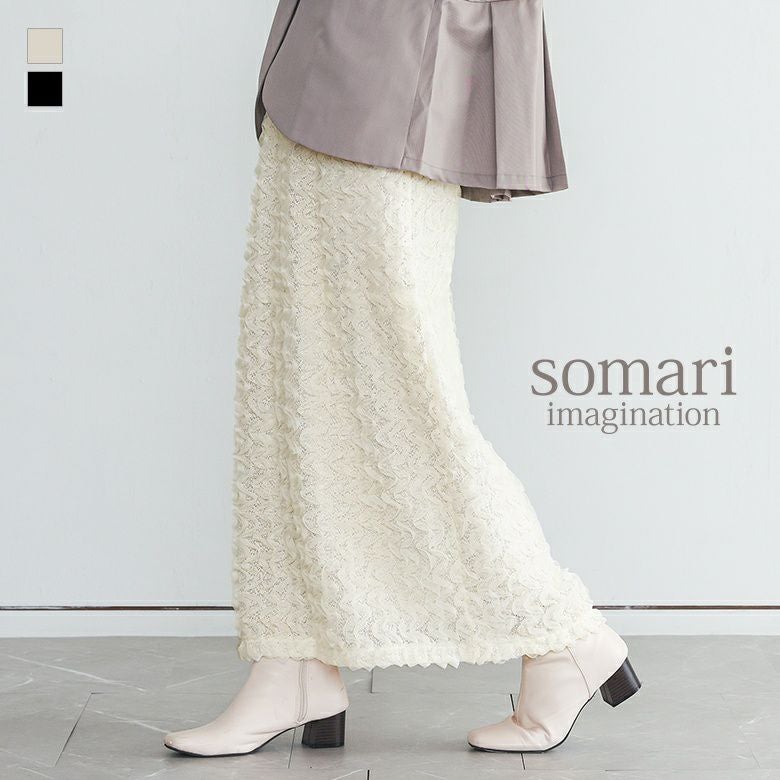 オシャレウォーカー n'Or somari 贅沢レーススカート somari imaginationウェーブチュールレーススカート』