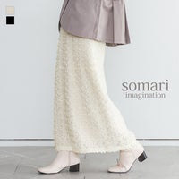 somari imagination(ソマリイマジネーション)ウェーブチュールレーススカート