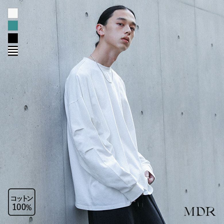 MDR(エムディアール)ボリュームシルエットロンＴ