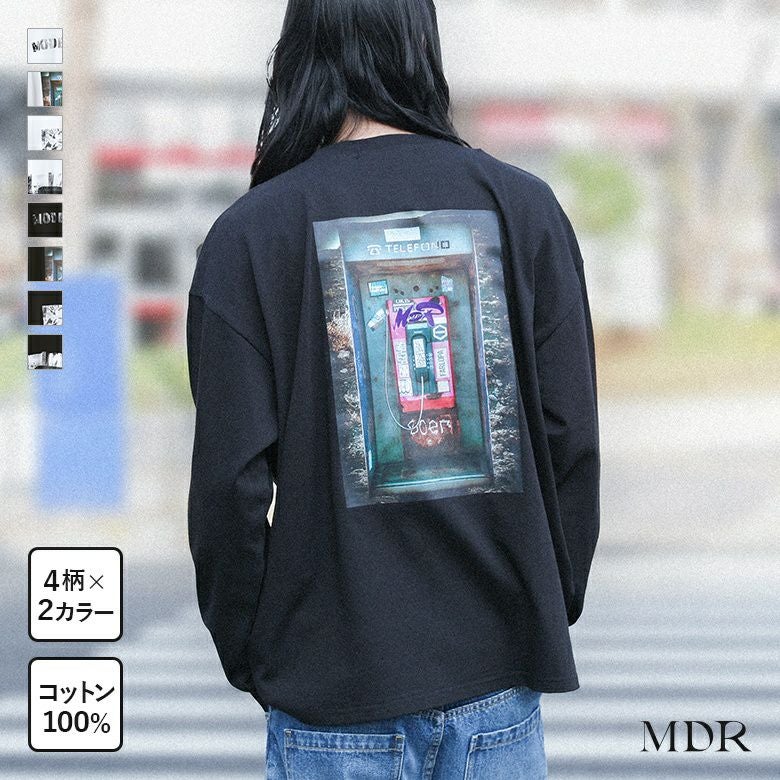 MDR(エムディーアール)マルチプリントロンＴ