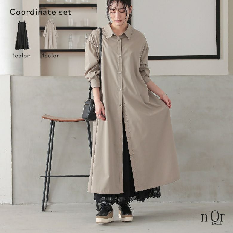 贅沢レースロングペチワンピース×袖ギャザーシャツワンピースコーデ2点SET