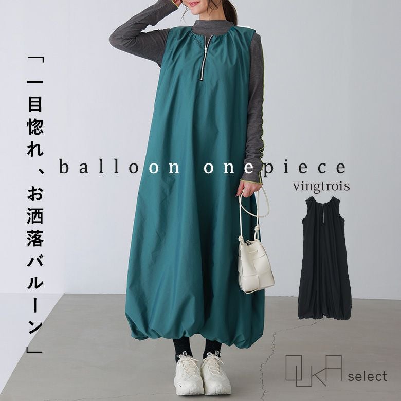 OUKA SELECTバルーンノースリーブワンピース