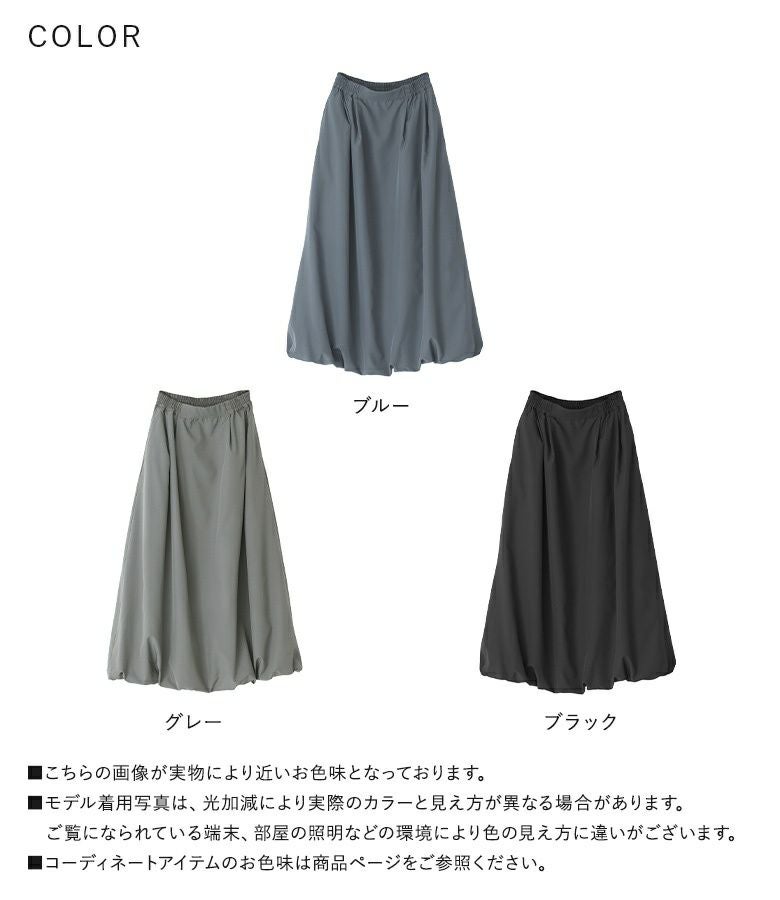 as knou as オオラカ　リバーシブルのバルーンスカート他【2点セット】 中古・古着通販】As know as olaca (アズノウアズ オオラカ) コード