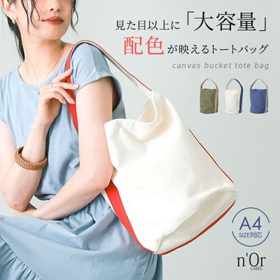 nOrLABEL(ノアールレーベル)キャンバスバケツトートバッグ
