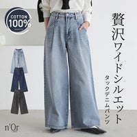 nOrLABEL(ノアールレーベル)タックデニムパンツ