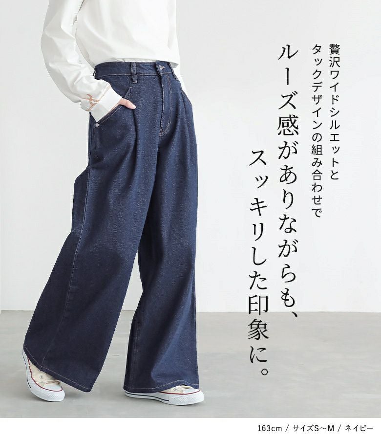 n'OrLABELタックデニムパンツ』