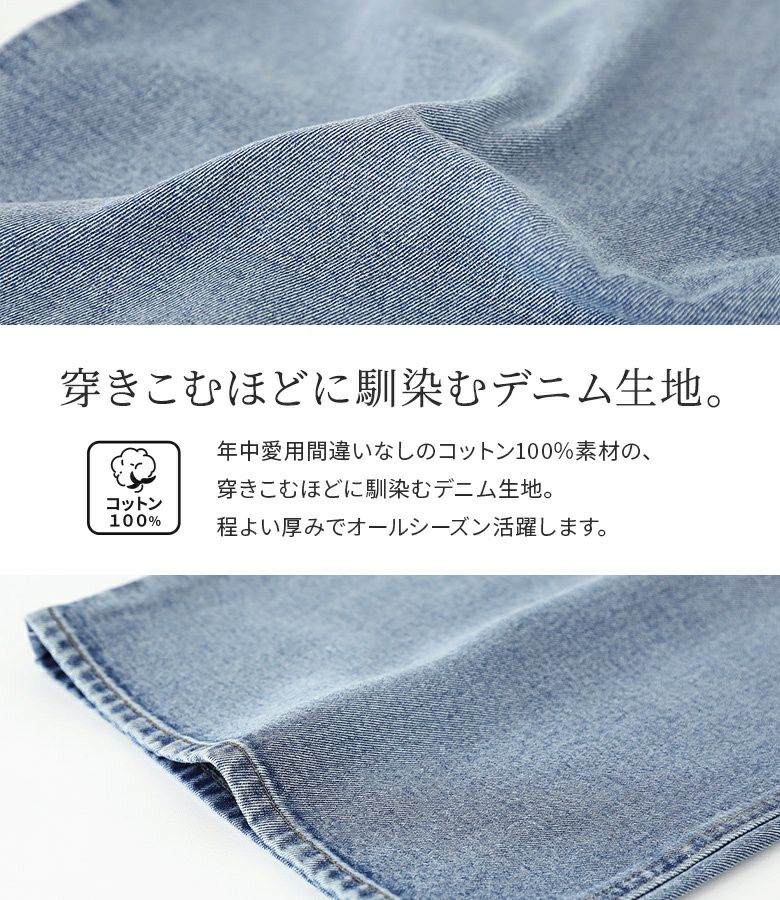 n'OrLABELタックデニムパンツ』