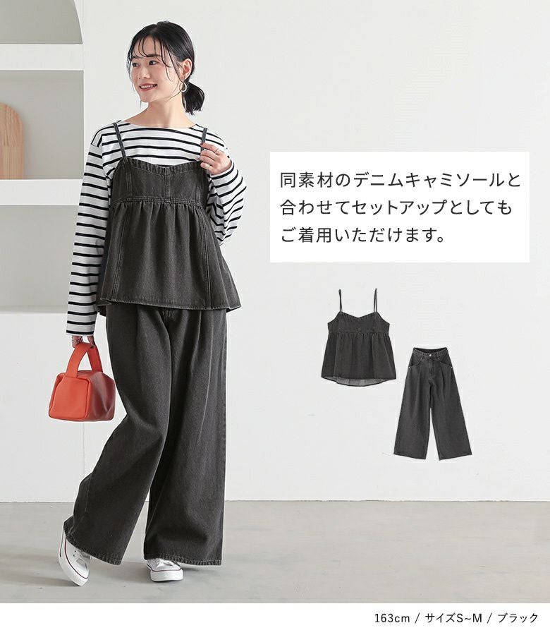 n'OrLABELタックデニムパンツ』